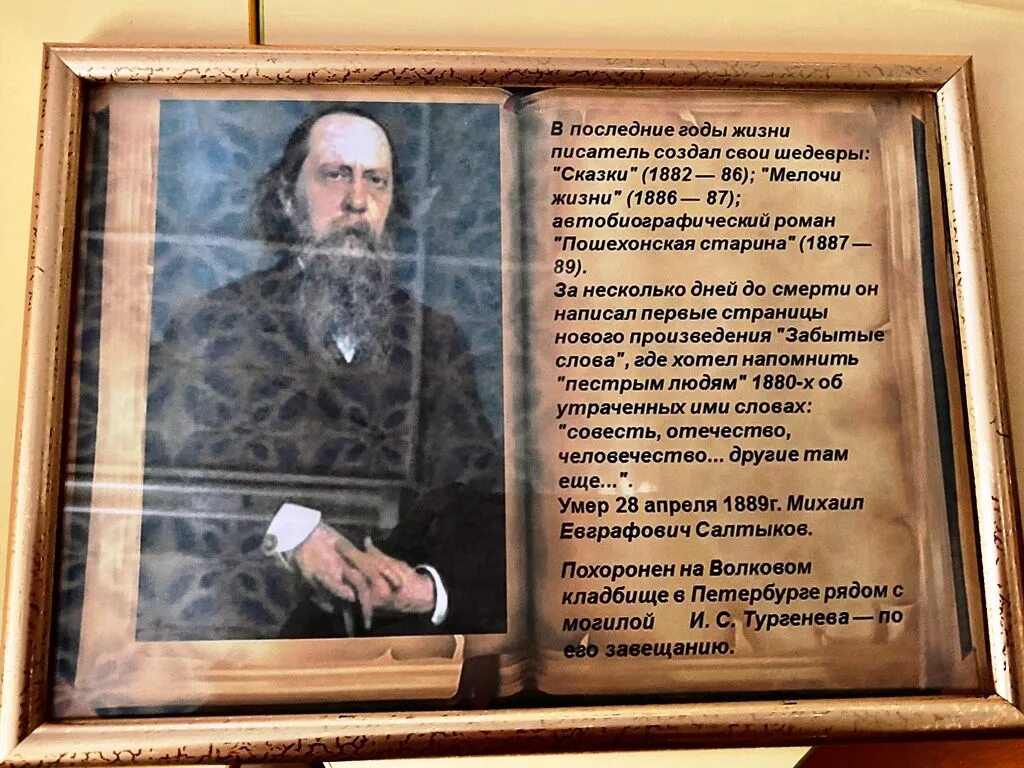 Дни рождения великих в апреле. День необязательств 29 января. дни рождения великих людей в апреле. всемирный день необязательств. день необязательств 29 января картинки.