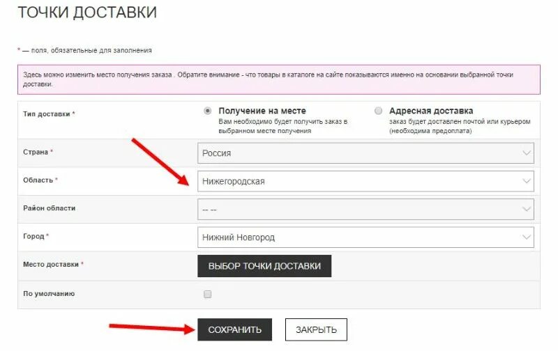 Поле адрес обязательно к заполнению. Поля обязательные для заполнения. поле обязательно для заполнения. обязательное поле. обязательно для заполнения.
