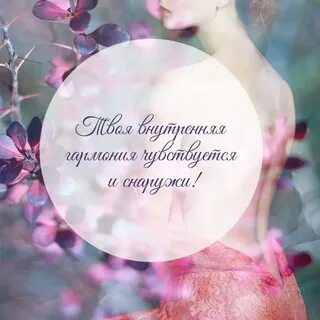 Приснилось комплимент