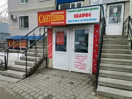 Сантехники в рязани работы