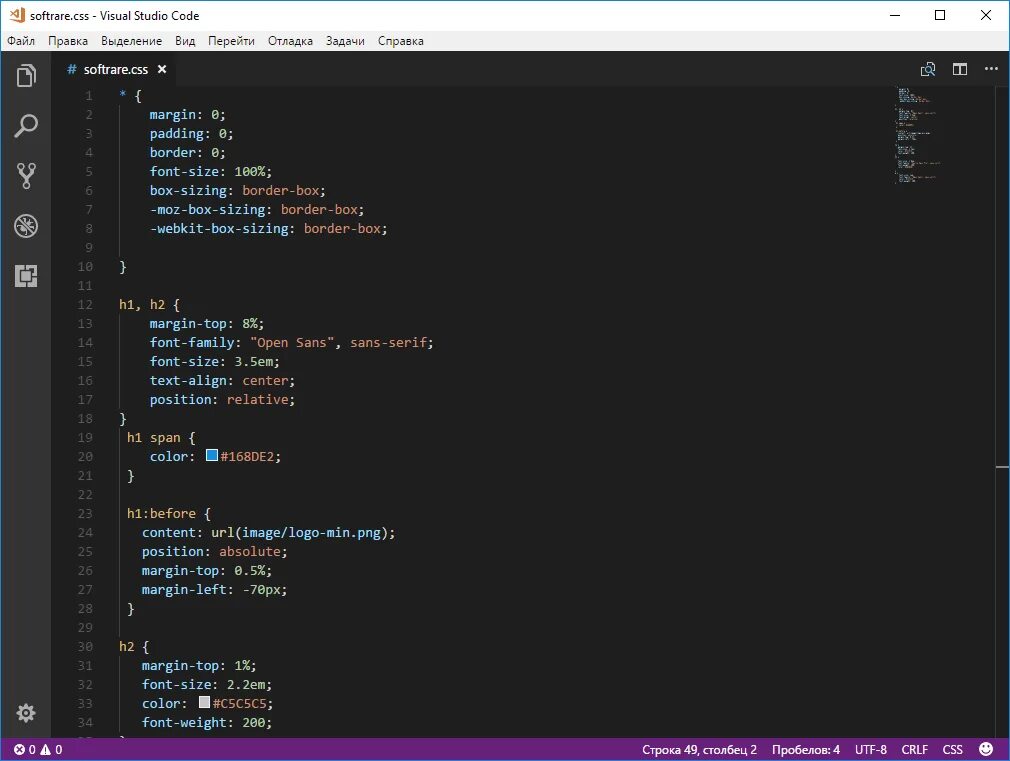 Текстовый редактор Visual Studio code. Visual Studio code основа программирования. Коды для Visual Studio code. Visual Studio code дистрибутив.