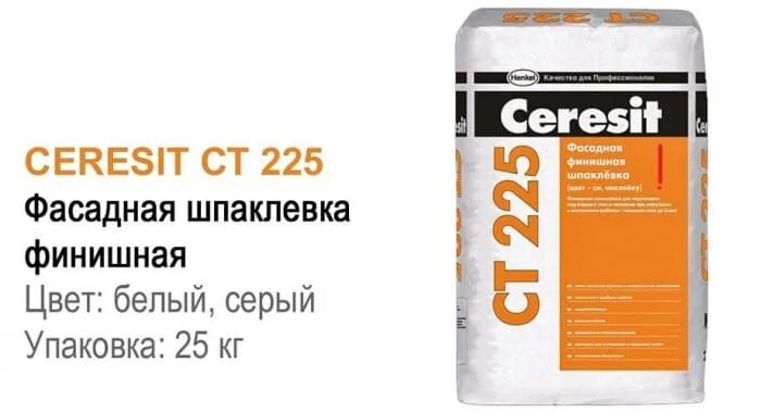 Кнауф ротбанд финиш шпаклевка гипсовая. Финишная штукатурка ветонит. Чем отличается финишная шпаклевка от обычной. Чем отличается стартовая шпаклевка от финишной. Чем отличается финишная шпаклевка от обычной.
