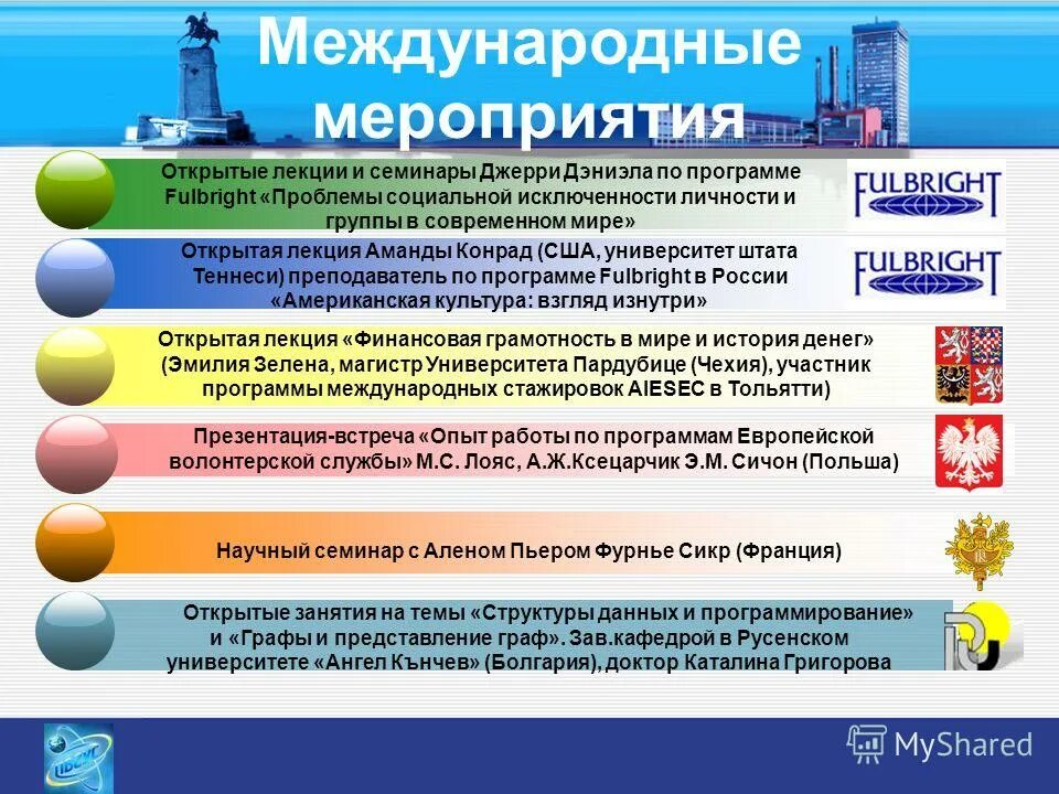 Основы учебно-исследовательской деятельности студентов. Основы научной деятельности студентов. Системность. Научно-методистские основы в физической культуре и спорте. Основы учебно-исследовательской деятельности студентов.