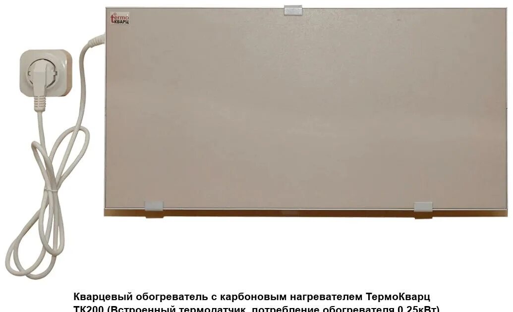 Обогреватель термокварц. Обогреватель термокварц тк 300. кварцевый обогреватель теплэко 300 вт. обогреватель термокварц тк400р с терморегулятором (400 втч) бежевый. обогреватель энергосберегающий tdm electric эко-300, 300 вт.
