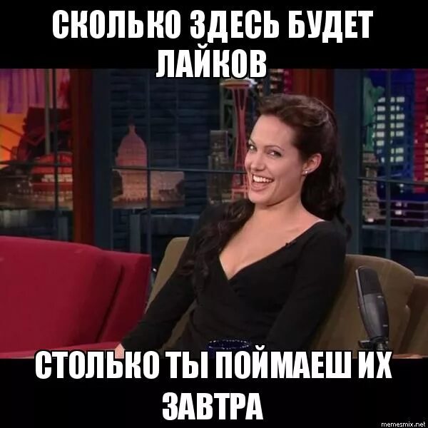 Сколько здесь девушек. Сколько здесь девушек