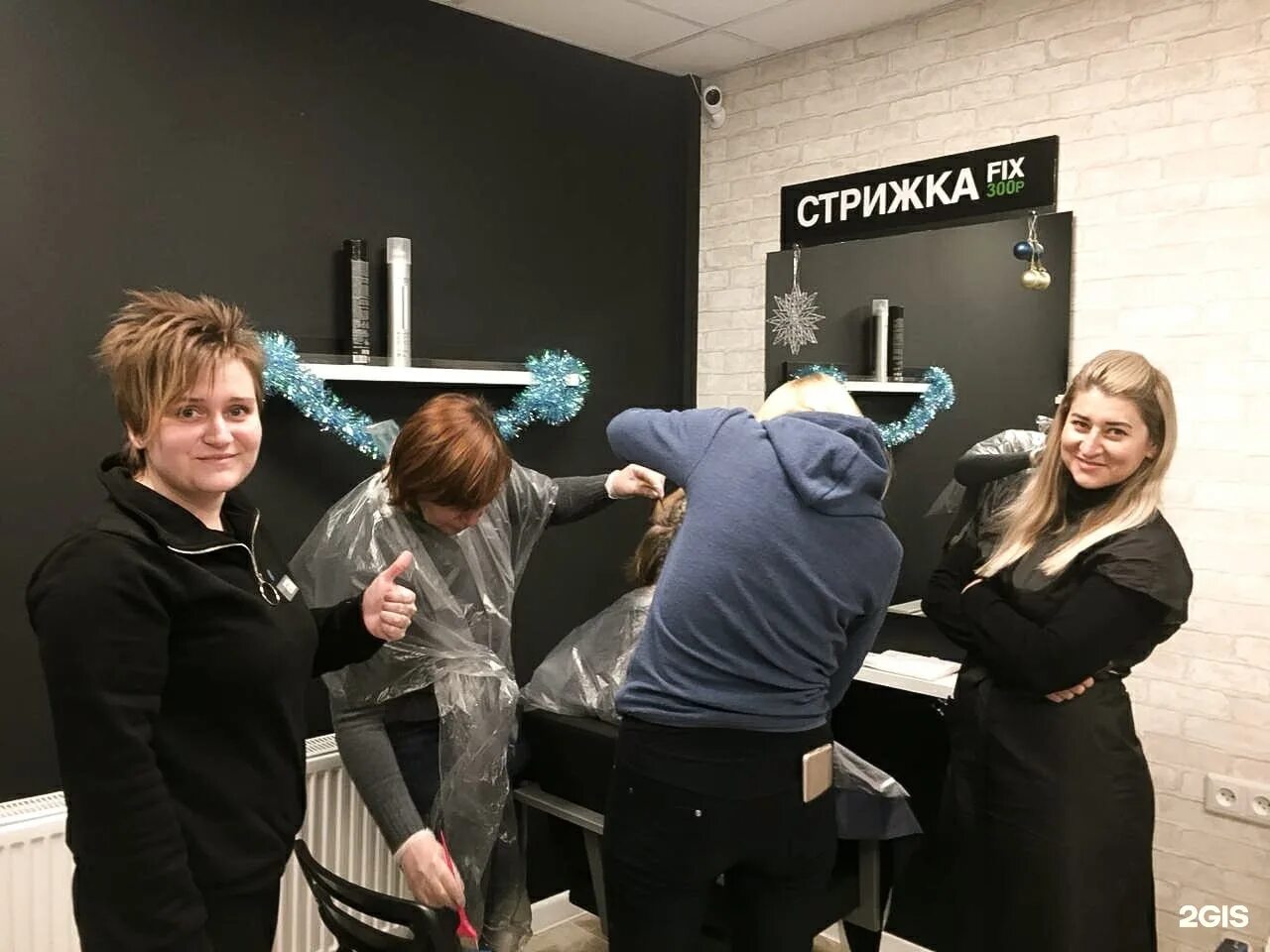 Парикмахер на жилой. Fix стрижка мытищи. стрижка fix верхняя пышма. парикмахерская фикс. мытищи парикмахерская фикс летная.