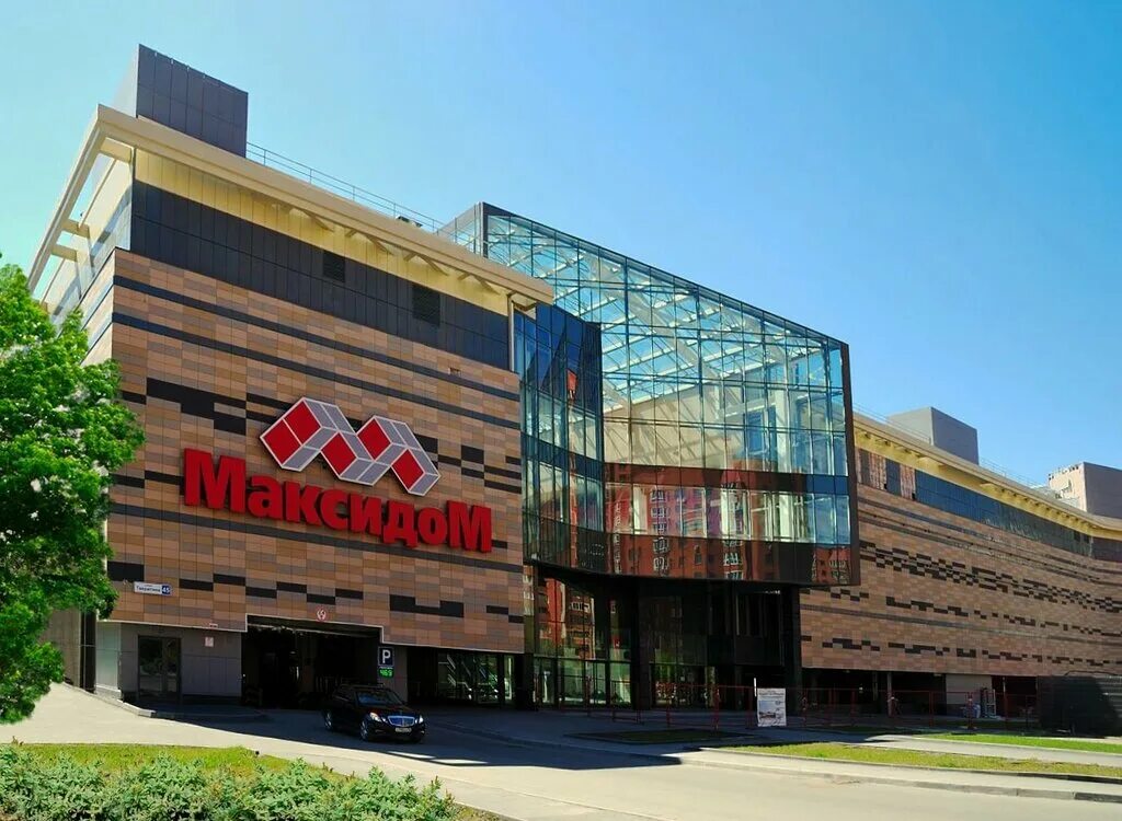Максидом, +7 343 311-06-76, ул 620026, ул. Тверитина, 45, యెకాటెరీన్బార్గ్, Свер