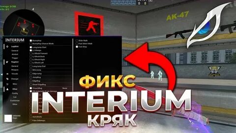 Crack читы кс 2