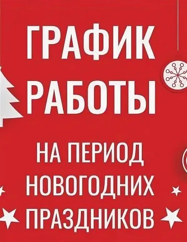 Батька белоруссии лукашенко. Беларусь 31 января. Собрание людей. Января 2023 объявление. Беларусь 31 января.