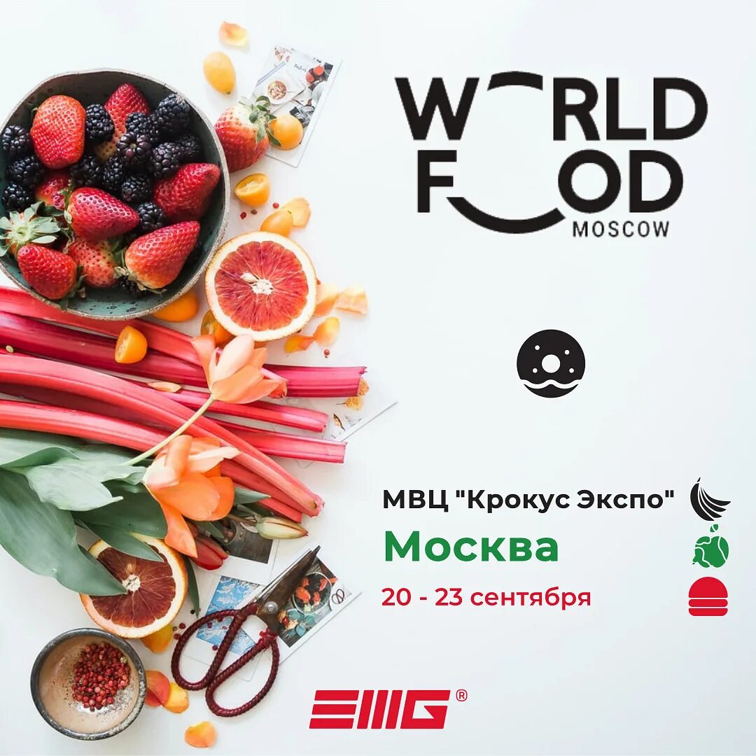 Ворлд фуд. WORLDFOOD Moscow. World food Moscow 2022. World food 2023 Москва. Выставка ворд фуд Москва 2022.