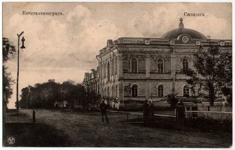 Константиноградского уезда