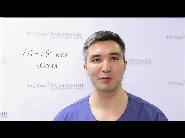 Пластический хирург руст