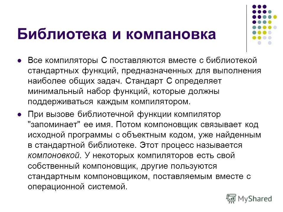 Котласская детская библиотека. Муж екатерины гениевой. Windows win32 api. Книжный вызов. Молодежь в библиотеке.