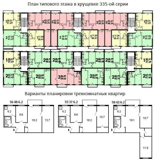 План панельного. 1-515/5 Хрущевка. Хрущёвка 1-335 планировка. Хрущевка 1975 пятиэтажка планировка.