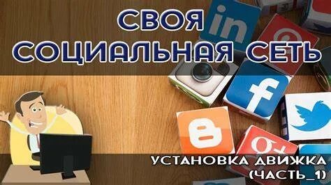 Займ соц сети