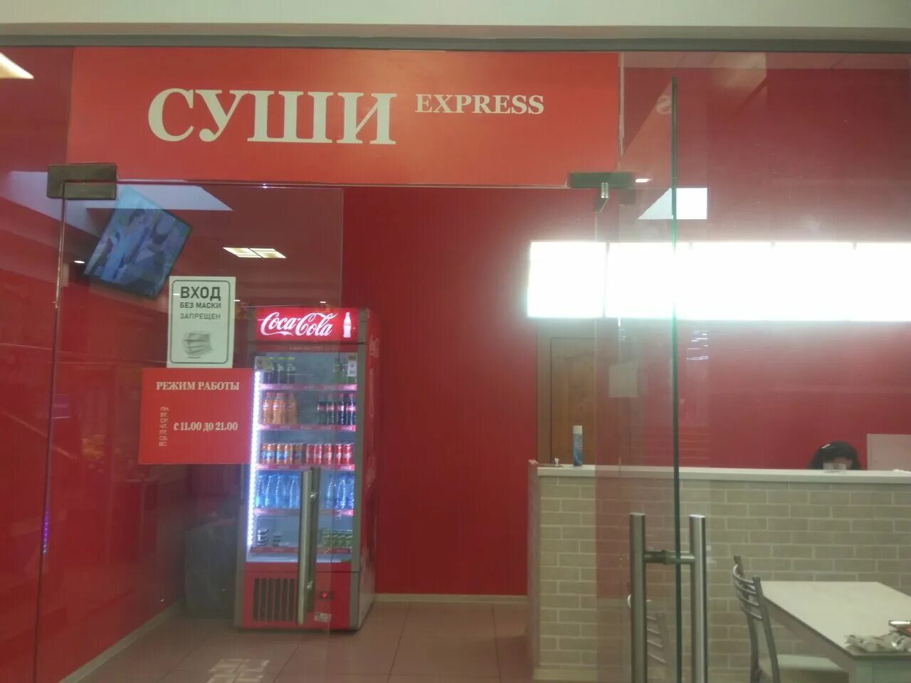 еоки суши сергиев посад. суши экспресс сергиев посад. суши экспресс сергиев посад. суши экспресс сергиев посад. суши экспресс сергиев посад.