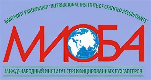 Международный институт в Краснодаре. Институт агробизнеса лого Краснодар. Ассоциация «НП РТС». Институт сертифицированных общественных бухгалтеров в Японии.