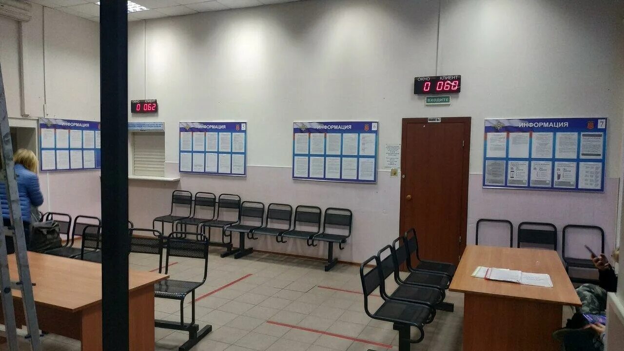 Умвд пархоменко 18. Умвд пархоменко 18