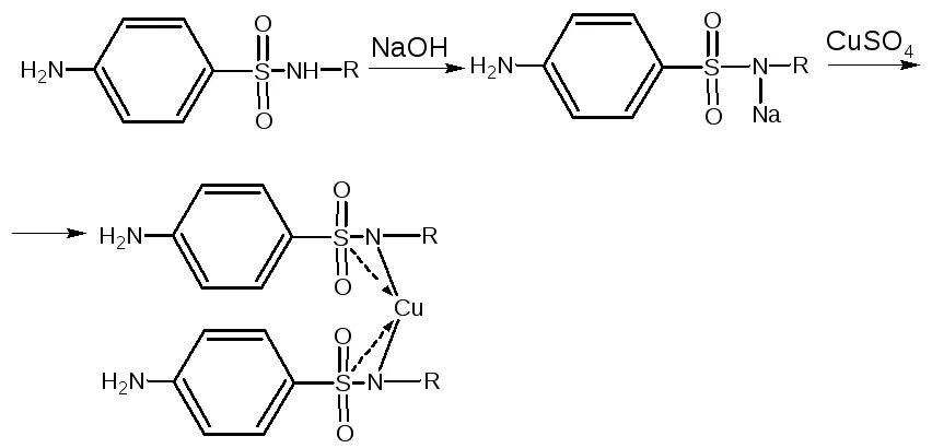 Cuso4 naoh hci. Стрептоцид NAOH cuso4. Норсульфазол натрия реакции подлинности. Норсульфазол натрия нитритометрия. Норсульфазол подлинность реакции.