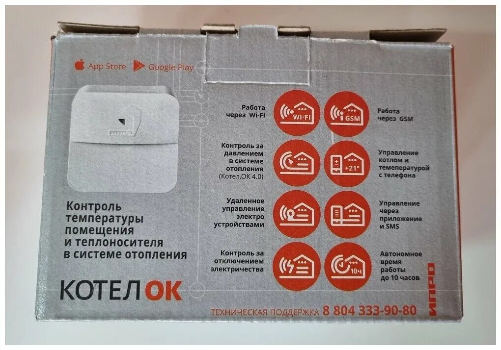 Gsm модуль котелок. GSM модуль ИПРО «котел.ок». GSM/Wi-Fi модуль "котел.ок 4.0. Котелок 3.0 управление котлом GSM WIFI модуль. Котелок GSM модуль для управления котлом.