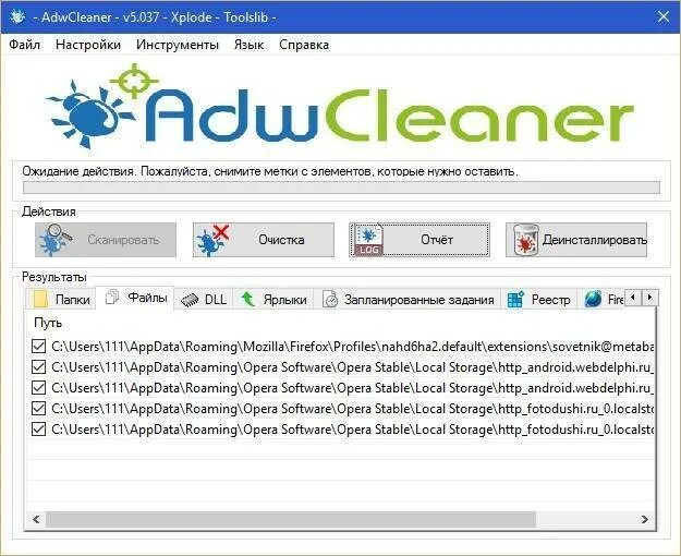 Как удалить вирус который открывает браузер. Adwcleaner. browser вирус. вирус browser на андроид. malwarebytes adwcleaner.