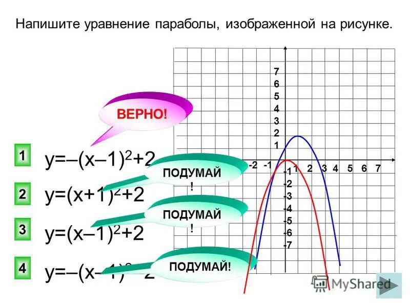 график с 10 до 16
