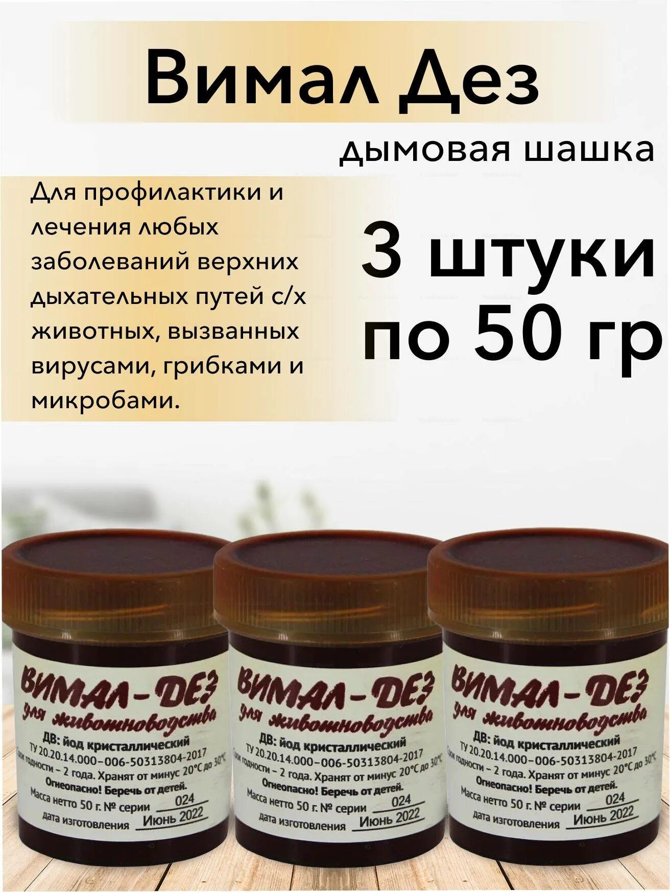 Клиодезив инструкция по применению для птиц