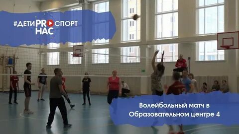 Образовательный центр 4