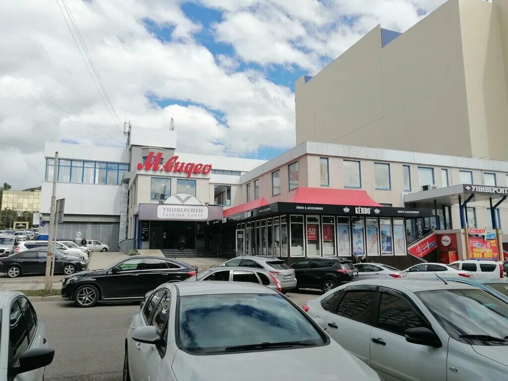 Detskaya biblioteka, filial № 10, TsBS, Mbuk, library, Pyatigorsk, ulitsa Panagy