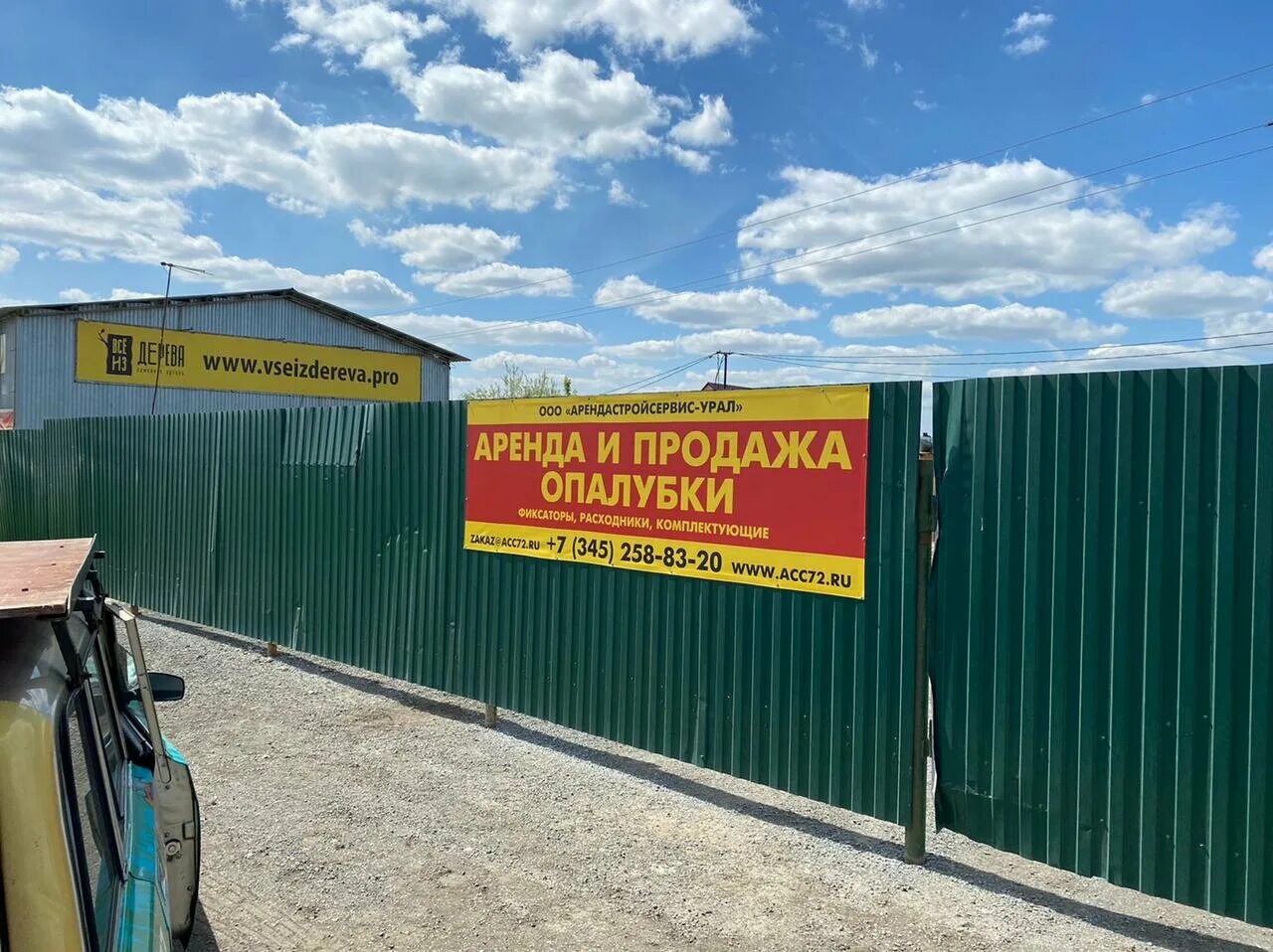 лидер строй тюмень велижанский. азс кондор тюмень 53 километр. велижанский тракт тюмень. тюмень велижанский тракт 5 км. велижанский тракт 6 км тюмень.