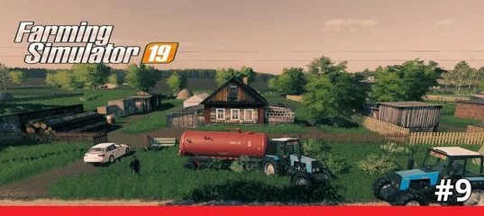 Мод на фс 17 карта бухалово. Бухалово для фс 19. карта бухалово для фс 19. бухалово для farming simulator 2019. карта бухалово для фс 15.