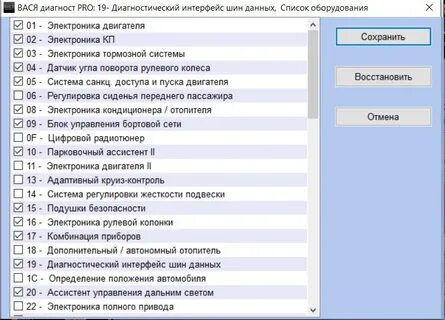 J данных