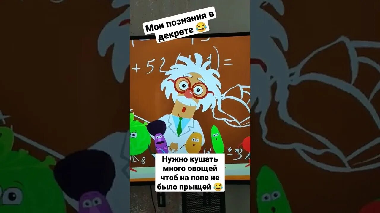 Не надо было это кушать. Нужно кушать много овощей.