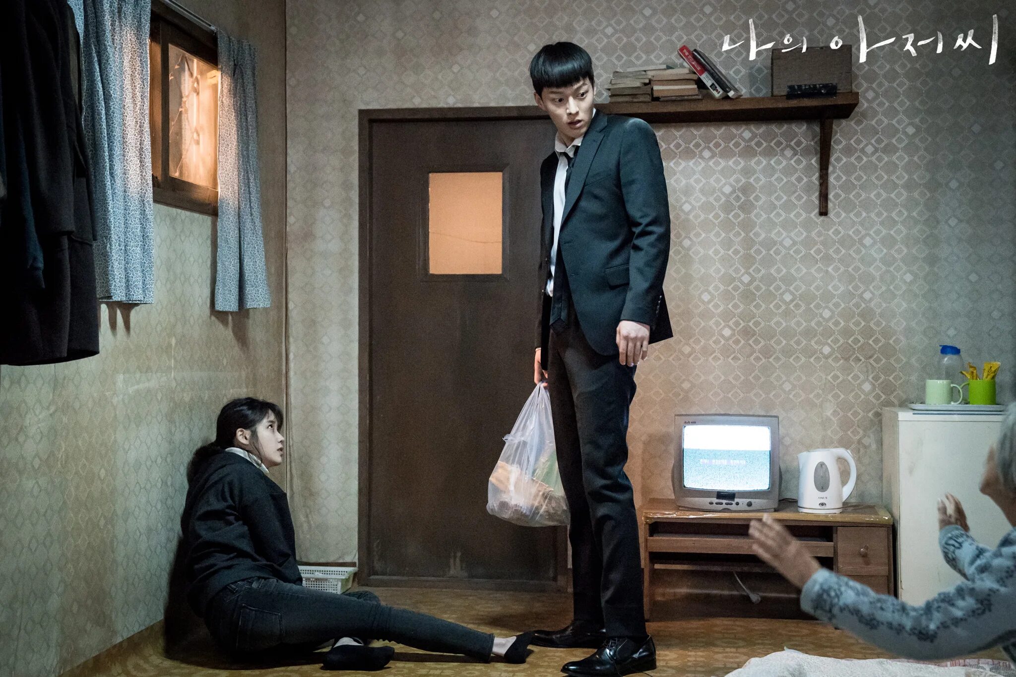 мой мистер тот самый дорама