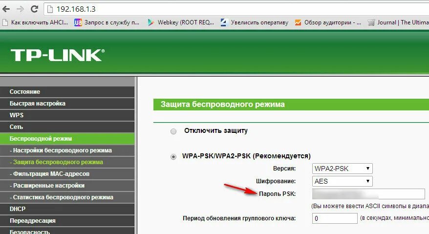 Фай что означает