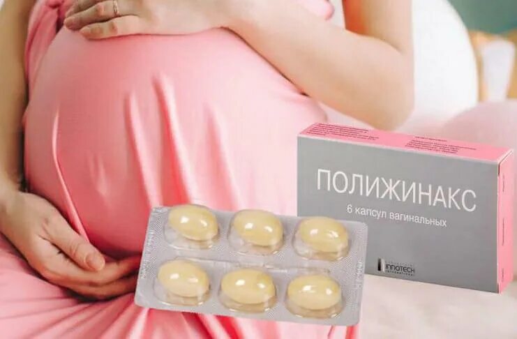 облепиховое масло суппозитории. нео пенотран форте. можно при беременности свечку. глицериновые свечи от запора. свечи от молочницы для беременных гексикон.