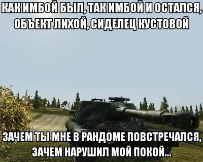Зачем нарушил мой покой текст