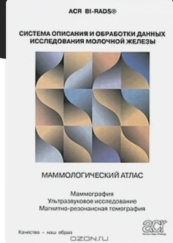 Опишите систему книга