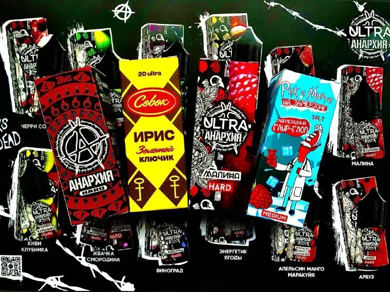 анархия ультра мг