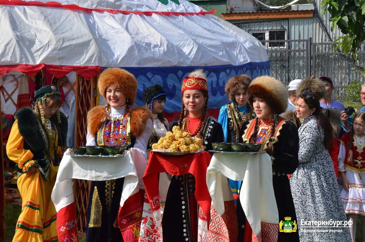 Праздники народов Урала. Праздники Южного Урала. Традиционная культура Урала. Праздники и традиции народов Южного Урала. Обычаи народов урала