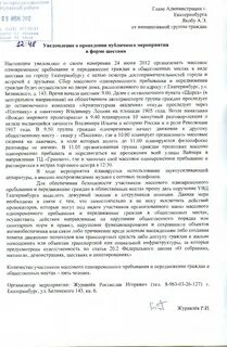Сколько человек может одновременно пребывать в помещении