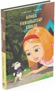 Алона тал порно