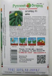 Ира отзывы