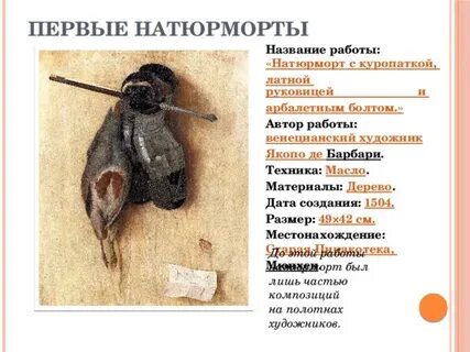 1 название работы