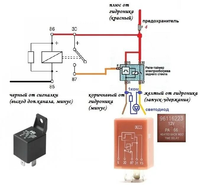 Не запускается обогреватель