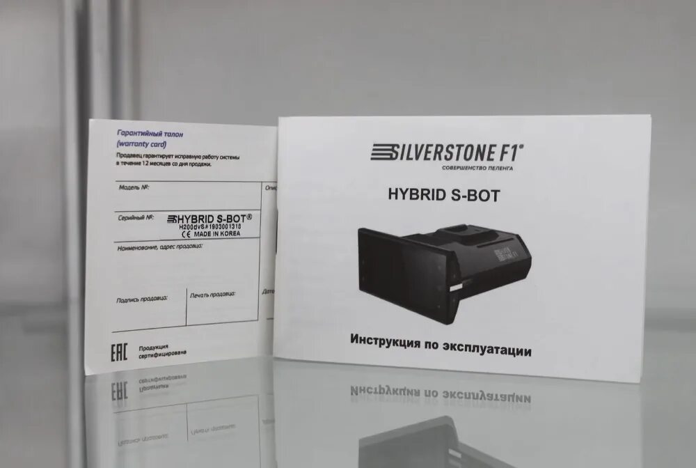 Видеорегистратор hybrid s bot. Радар детектор silverstone f1 hybrid s-bot pro. сильверстоун ф1 гибрид. видеорегистратор silverstone f1 видеорегистратор silverstone f1. silverstone f1 hybrid s-bot pro видеорегистратор + детектор.
