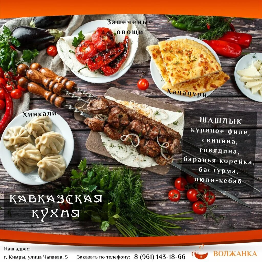 Сеты роллов фарфор. Еда на дом кимры. Кимры центр цветочные магазины. Магазин фасоль белгород 60 лет октября. Россия, тверская область, кимры, улица 60 лет октября.