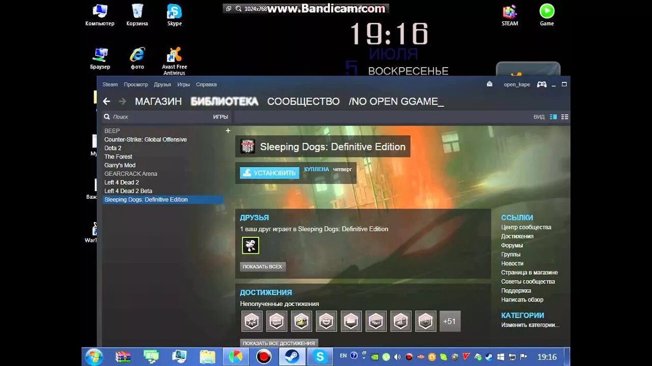 Garry's mod steam key. Активация гаррис мод. Гаррис мод в стиме. Garry's mod ключ. Гаррис мод в стиме.