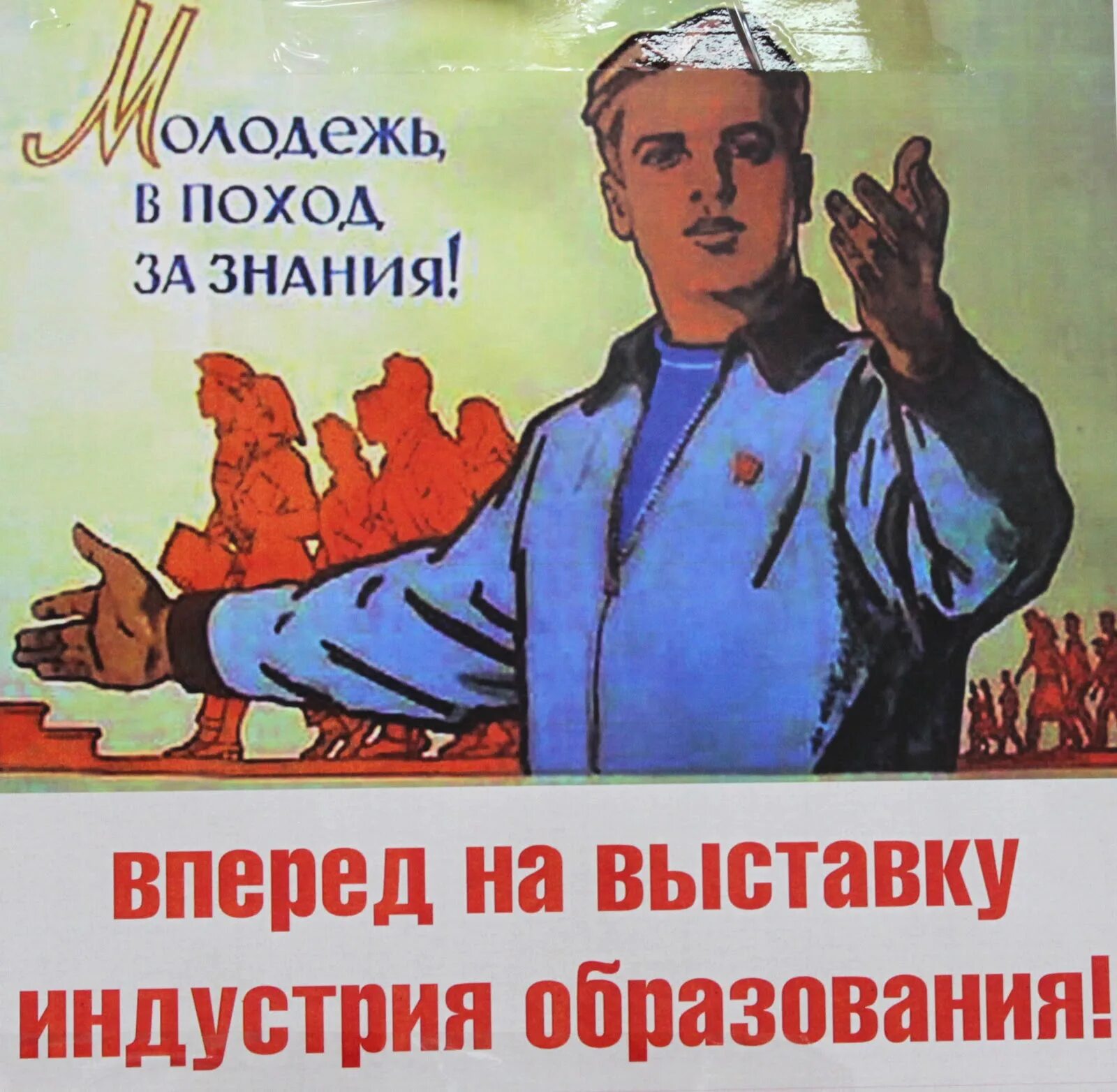 Так давайте соберем. Так давайте соберем
