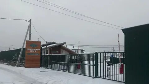 Елизарово первомайское поселение